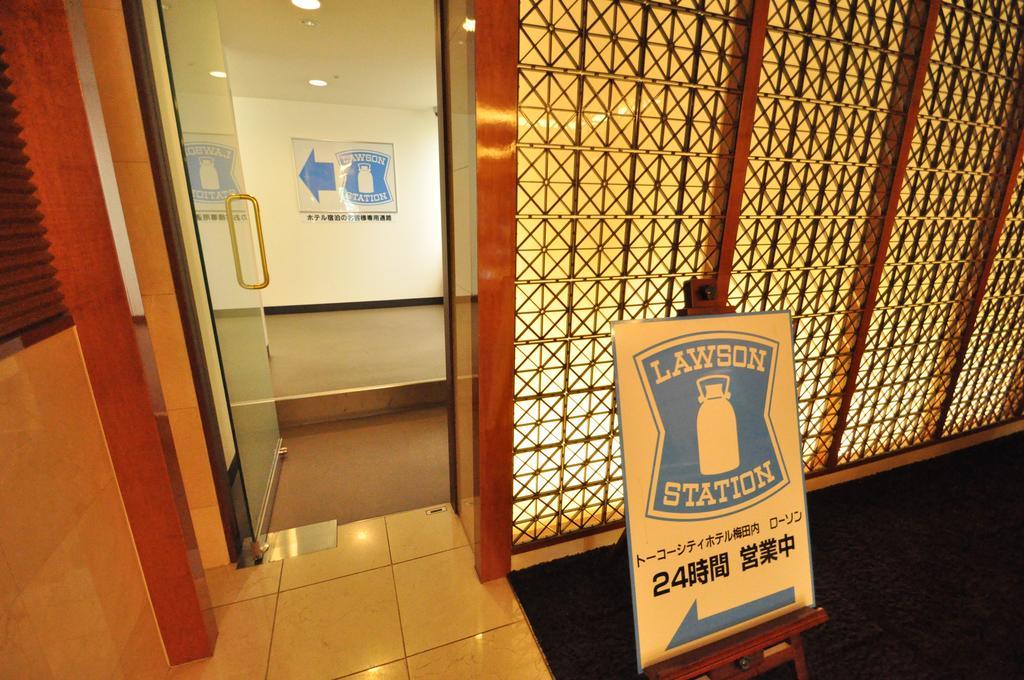 Toko City Hotel Umeda أوساكا المظهر الخارجي الصورة