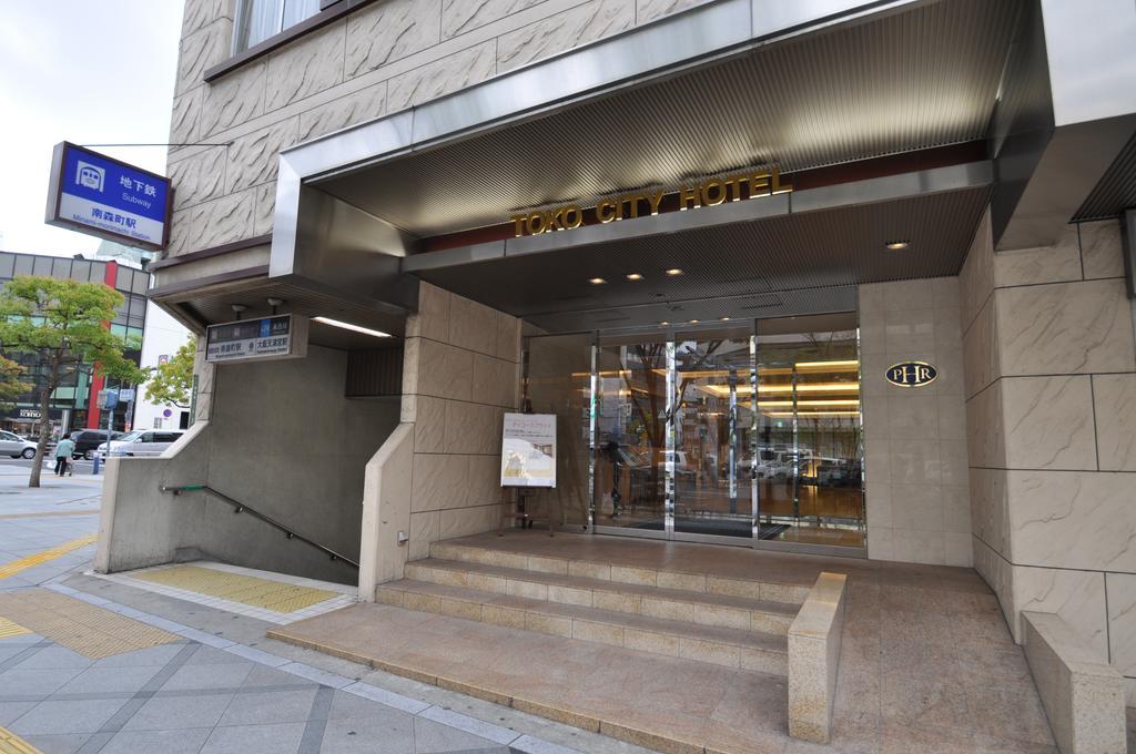 Toko City Hotel Umeda أوساكا المظهر الخارجي الصورة